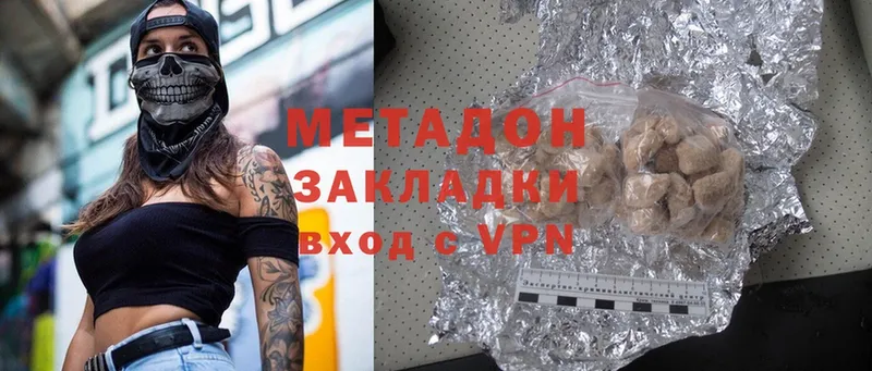 Где можно купить наркотики Кемерово АМФ  МЕТАМФЕТАМИН  СК  Меф мяу мяу  ГАШ  Конопля  Кокаин 