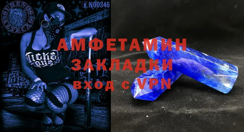 blacksprut зеркало  Кемерово  Amphetamine 98% 