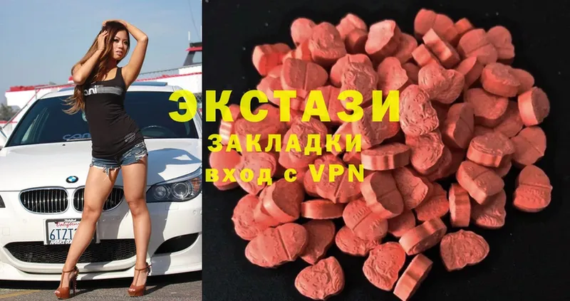 купить наркотик  Кемерово  Ecstasy 280мг 