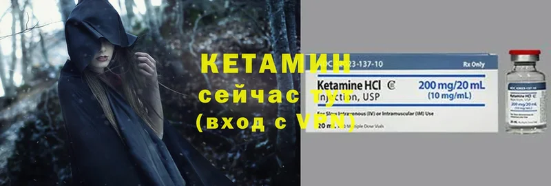 КЕТАМИН ketamine  darknet как зайти  Кемерово 