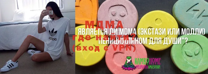 kraken сайт  Кемерово  MDMA Molly  купить закладку 