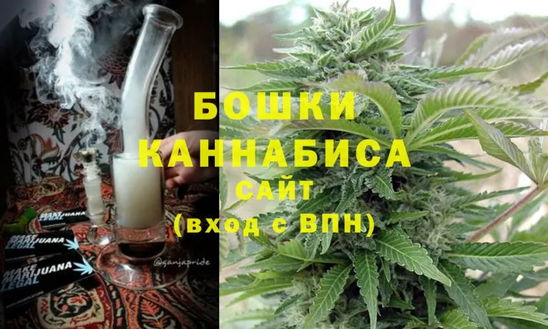 МАРИХУАНА SATIVA & INDICA  Кемерово 